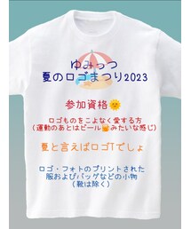 ロゴまつりについて | 雑誌