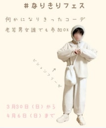 なりきりフェス | 雑誌