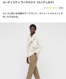 UNIQLO | Mサイズ(その他パンツ)