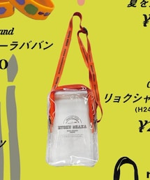 緑黄色社会 | リョクシャカクリアバッグ(ショルダーバッグ)