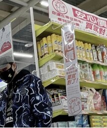 AAPE BY A BATHING APE | マスク