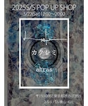 Kakuremiの「その他(その他)」