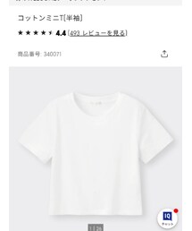 GU | Tシャツ/カットソー