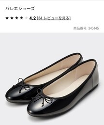 GU | バレエシューズ
