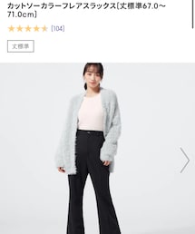 GU | スラックス