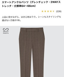 UNIQLO | スラックス