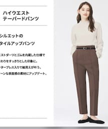 GU | スラックス