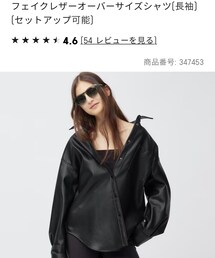 GU | シャツ/ブラウス