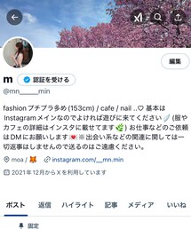 X ⟡ mn_____min | その他