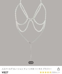 SHEIN | サスペンダー