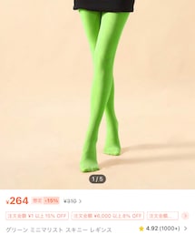 SHEIN | タイツ/ストッキング