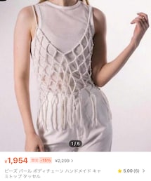 SHEIN | キャミソール