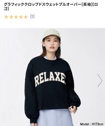 GU | スウェット