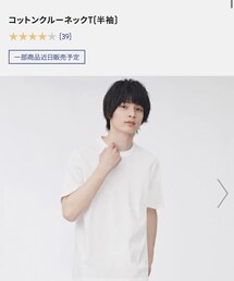 GU | Tシャツ/カットソー