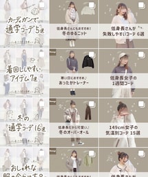 Instagram ▶︎ @chan_yu555 | その他