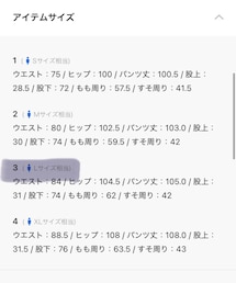 SIZE LIST | その他