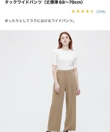 UNIQLO | その他パンツ
