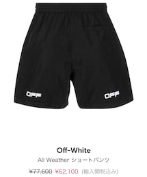off white | その他パンツ
