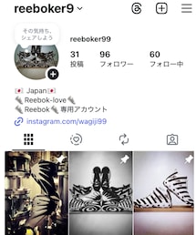 👟reebok専用インスタ👟 | reebok専用インスタ(その他)