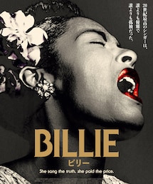 ビリー | 音楽/本・雑誌