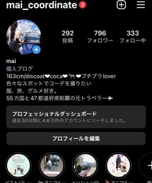 ☆instagram☆ | その他