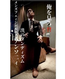 ✨ずんちゃ様、有難う‼️②✨ | こんなんまで作ってくれた、ずんちゃ様🤣見た瞬間ﾜﾛﾀ🤣(美容器具)