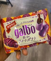 甘味バカ一代👊 | もはやチョコ菓子の定番となった『galbo』の紫いものスィートポテト味。こねシリーズ、ハズレ無し。(その他)