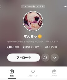 ずんちゃ様 | いわずもがなのWEARの女王👑✨(サロペット/オーバーオール)