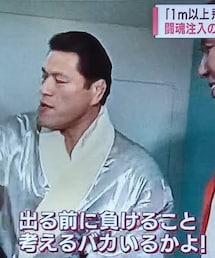 力強いアントン語録🫱💥 | このシーン、テレ朝の佐々木アナがビンタされてて今なら大問題なのだが、件の佐々木アナは『これのおかげで有名になった』と言い切る御仁。男だね。(おもちゃ)