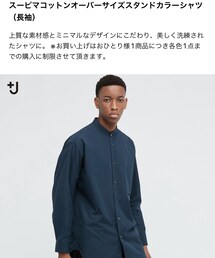 UNIQLO | +j(シャツ/ブラウス)