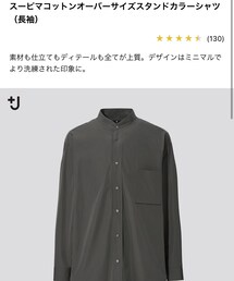 UNIQLO | シャツ/ブラウス