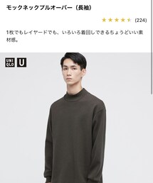 UNIQLO | ニット/セーター