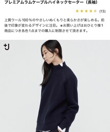 UNIQLO | +j(ニット/セーター)