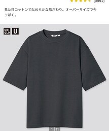 UNIQLO | Tシャツ/カットソー
