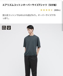 UNIQLO | Tシャツ/カットソー