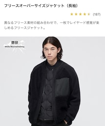 UNIQLO | ジャケット/アウター