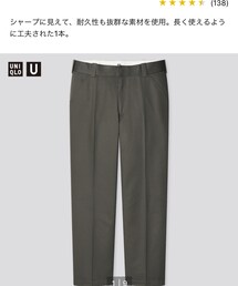 UNIQLO | レギュラーフィットワークパンツ(その他パンツ)