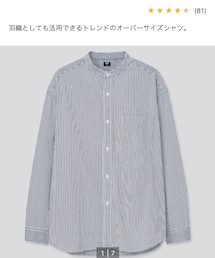 UNIQLO | シャツ/ブラウス