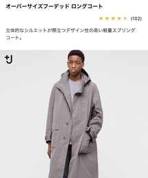 UNIQLO | その他アウター