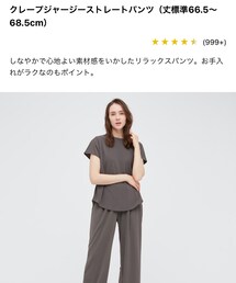 UNIQLO | スウェットパンツ