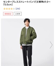 GU | スラックス