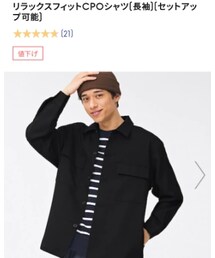 GU | ジャケット/アウター