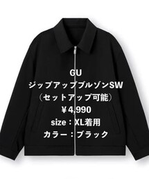 GU | ジップアップブルゾンSW(ブルゾン)