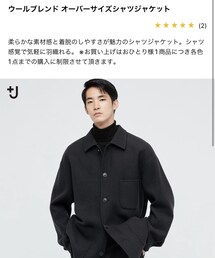 UNIQLO | ジャケット/アウター