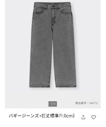 GU | デニムパンツ