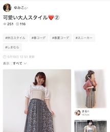 ゆみこちゃん💕 | 雑誌