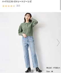 GU | デニムパンツ