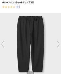 GU | パンツ