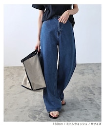 andme | 2025.6 3295(デニムパンツ)