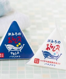 あらしお | 入浴剤・バスケア